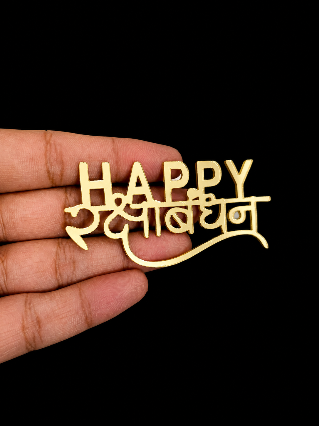 Happy Rakshabandhan Cutout  ( 5 pcs Set)