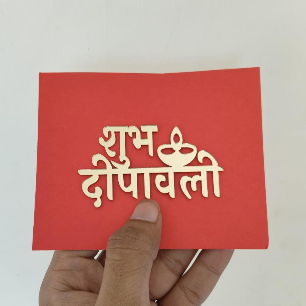 Diwali Cutout With Glue (5pcs)