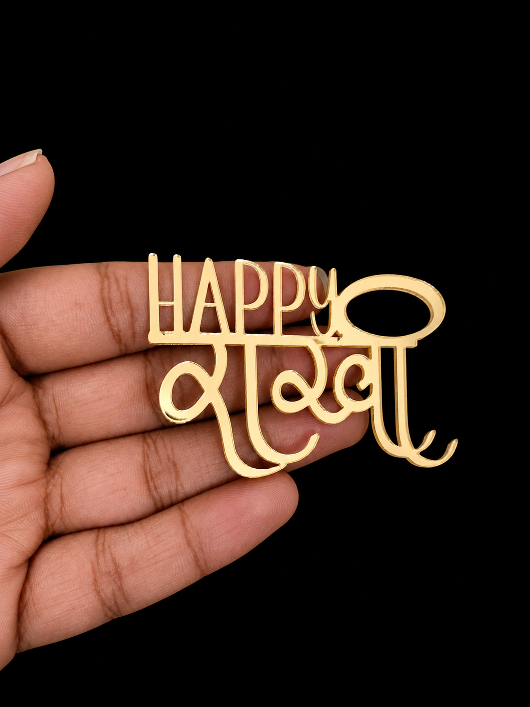 Happy Rakhi Cutout  ( 5 pcs Set)