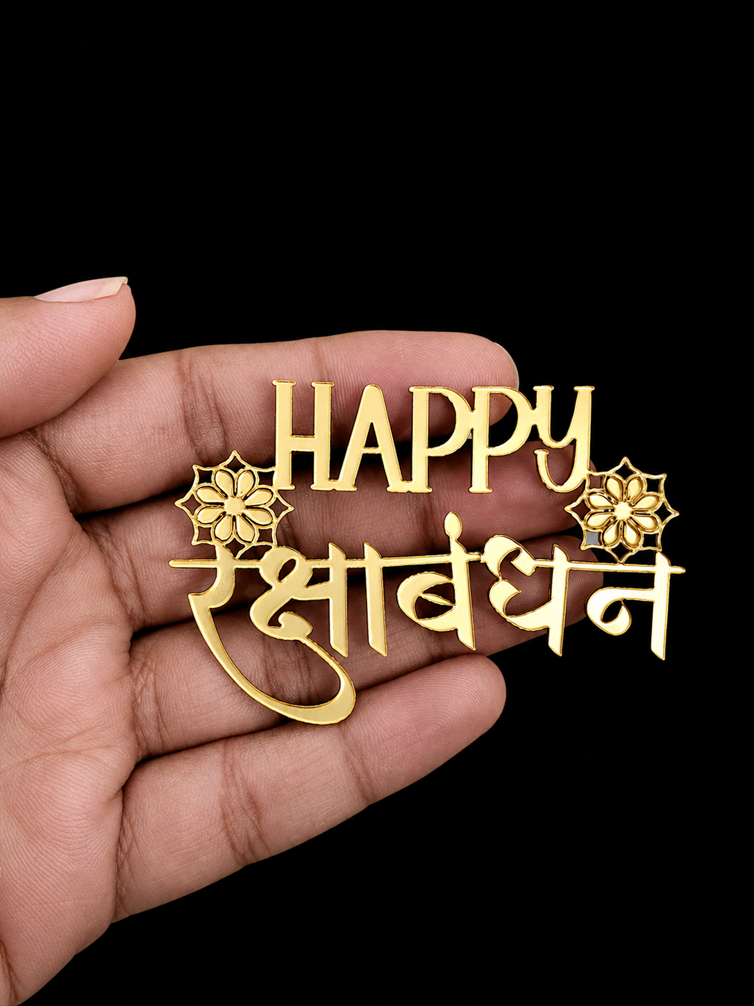 Happy Rakshabandhan Cutout  ( 5 pcs Set)