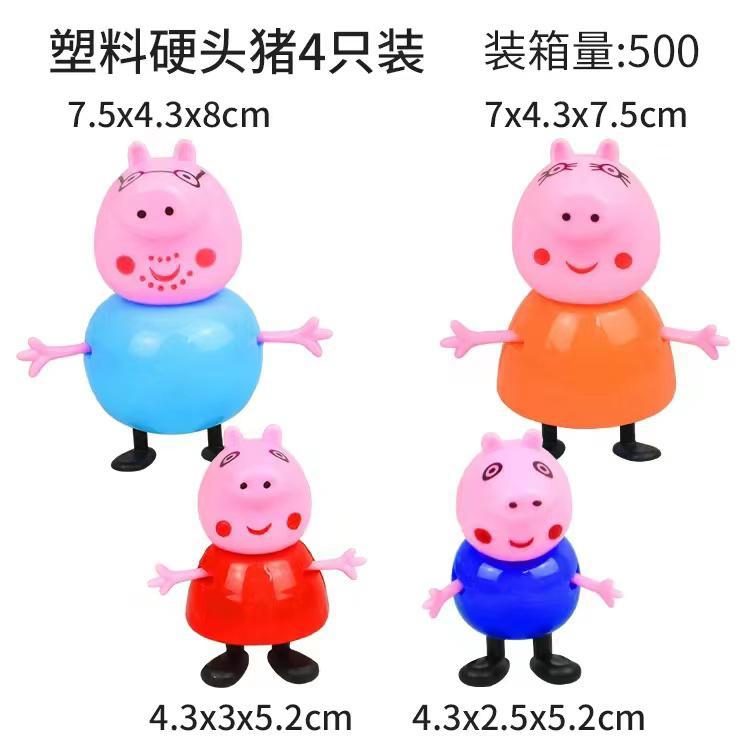 Peppa Pig Toy Set